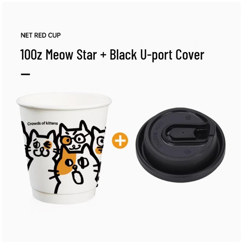 Cat Design Disposable Coffee Cups with Lids