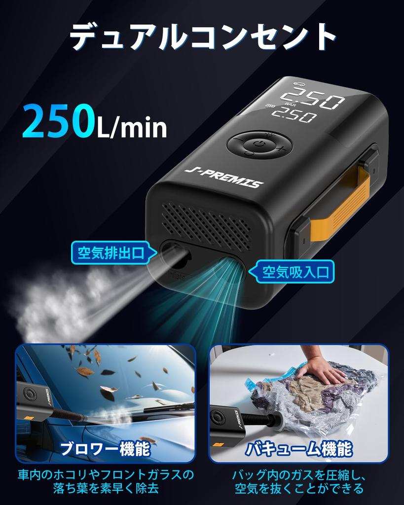 21800mAh Jump Starter for 12V Electric Air Pump with Maximum Pressure of 150 Fast Blower Vacuum Jump Engine 4000A Peak USB LED Emergency Air