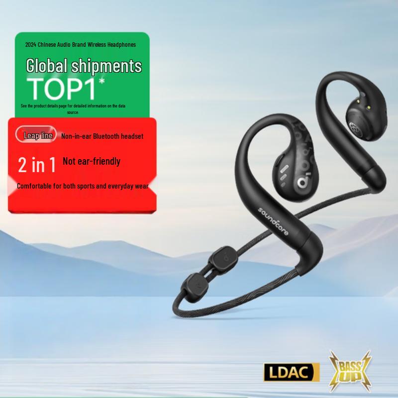 

SoundCore AeroFit Pro Open-Ear 2-in-1 Wireless Sports Headphones