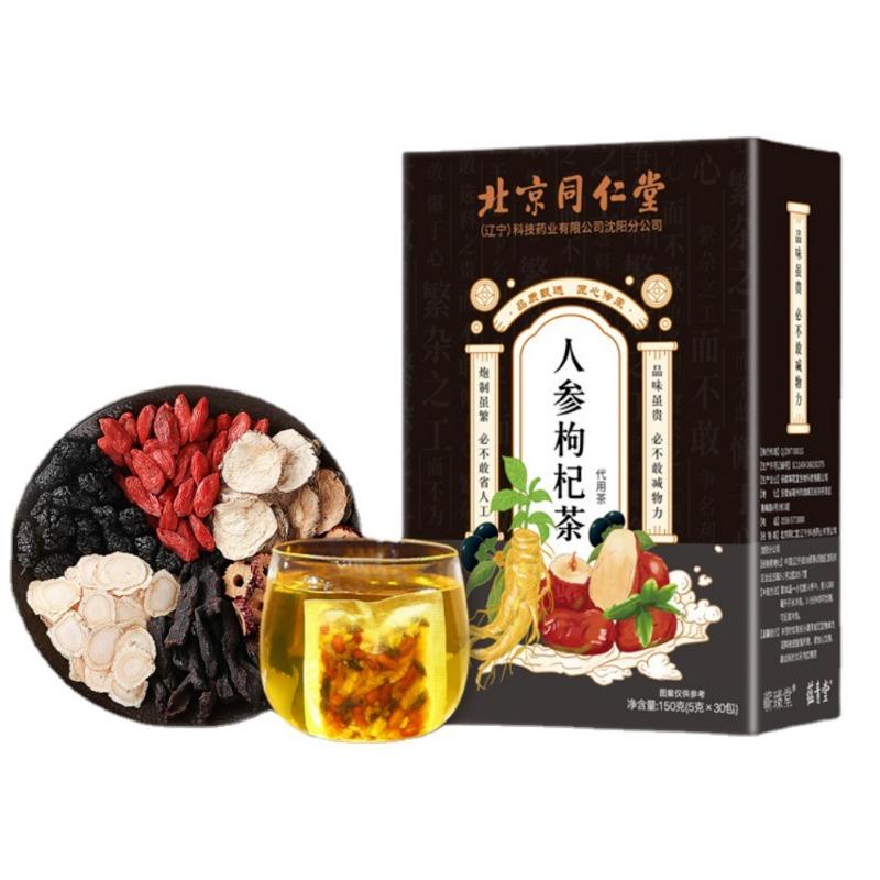 

Ginseng Two Ginseng Three Ginseng Macassanshen Yellow Crystal Wolfberry 120г