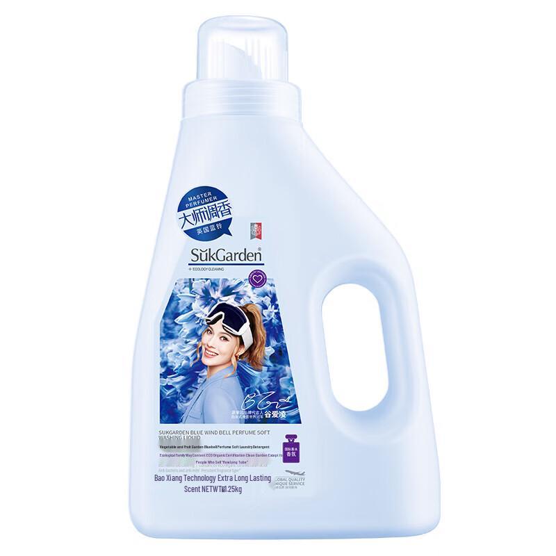 Shuguoyuan Blue Wind Chime Softening Laundry Detergent