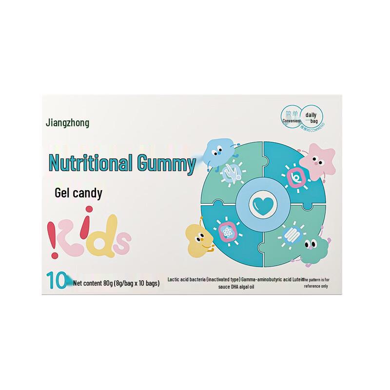 Jiangzhong Nutritional Gummy Supplements