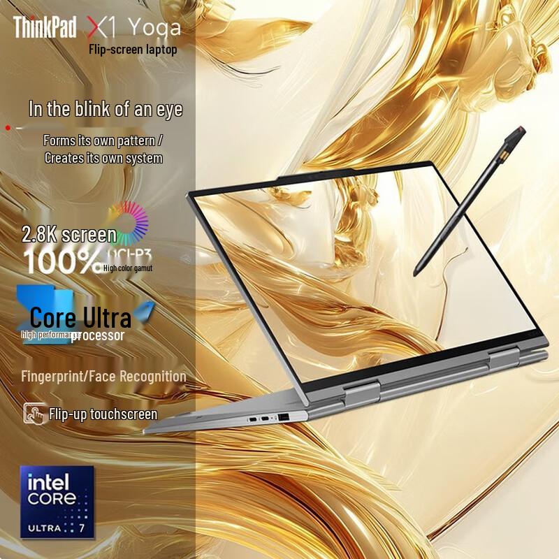 Lenovo ThinkPad X1 Yoga (2025) 2-in-1 Convertible Laptop (CN version)