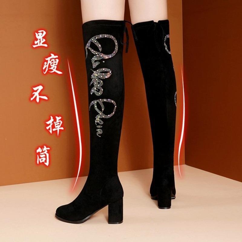 Over-knee Boots Women's Thick Heels Autumn and Winter New Velvet Warm and Thin Elastic Boots High Heels Boots High Boots