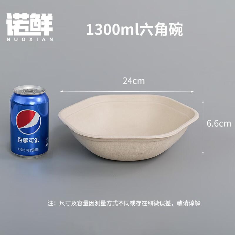 Nuoxian Disposable Hexagonal Pulp Takeaway Bowls 1300ml