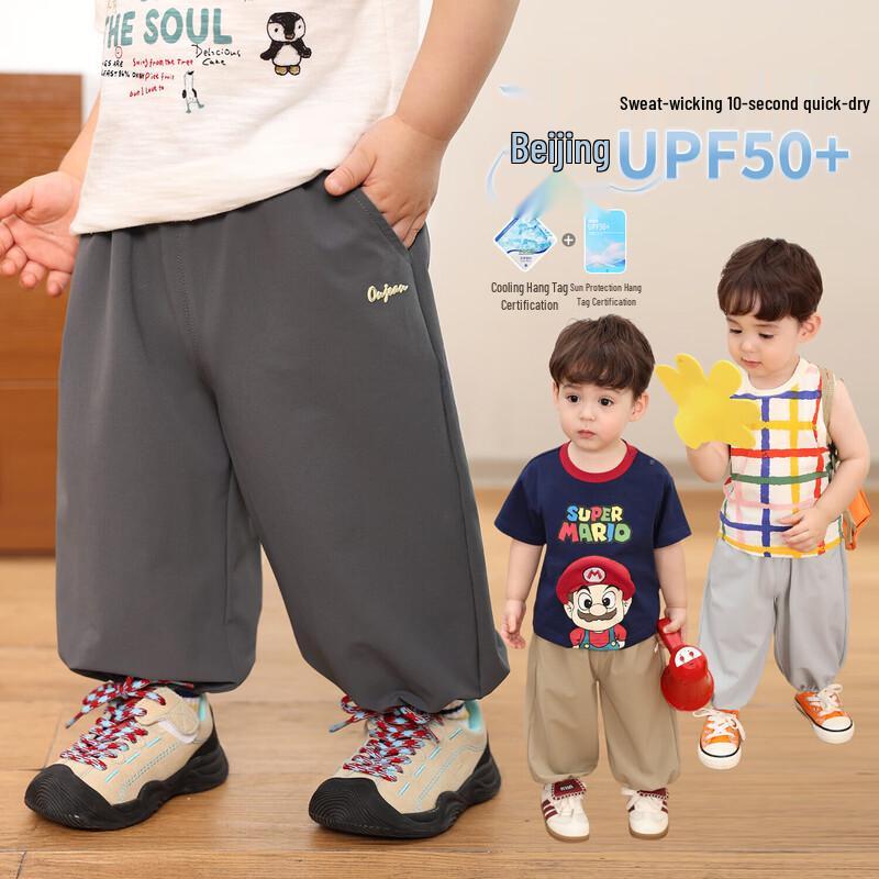 LUSON Baby Boys Summer Quick-Dry Mosquito Repellent Pants 120