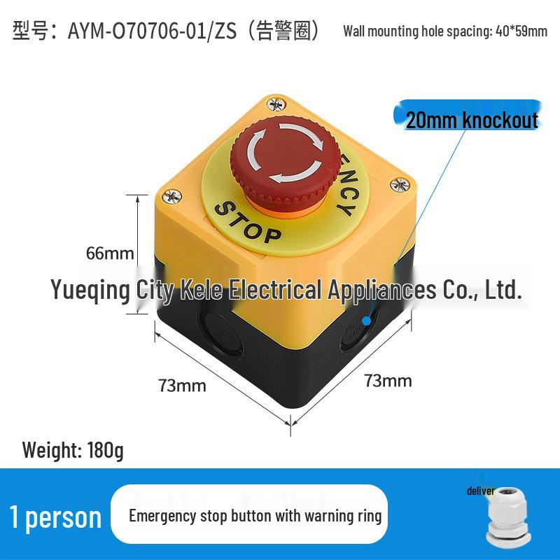 Waterproof Emergency Stop Control Box with Indicator Lights (2-3 Hole)