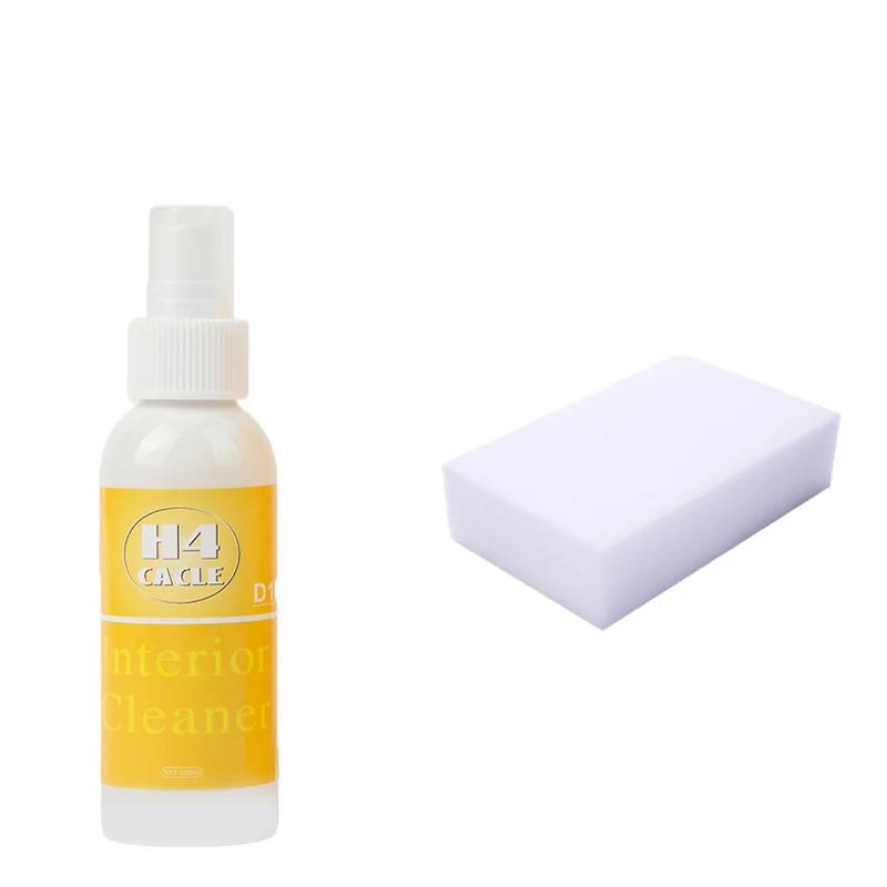 

H4Cacle Многофункциональный очиститель обивки автомобиля очиститель обивки сидений автомобиля безводная мойка мощный обезжиривающий очиститель универсальный 100ML