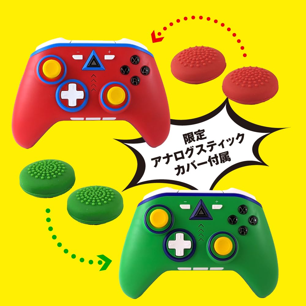 Allone Wireless Controller for Switch, Wired/Wireless Connection, Green, 160mm W x 110mm H x 40mm D