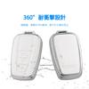Prius 50 Series Key Case Key Cover New Corolla RAV4 50 Series Camry 70 Series Land Cruiser Prado 150 Late Model Toyota Exclusive Smart Key Case TPU