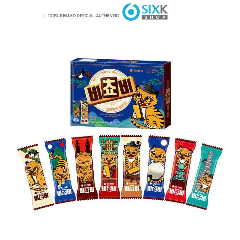 

[Предзаказ] Bichobi - Ограниченное издание Национального музея Кореи SET 4EA