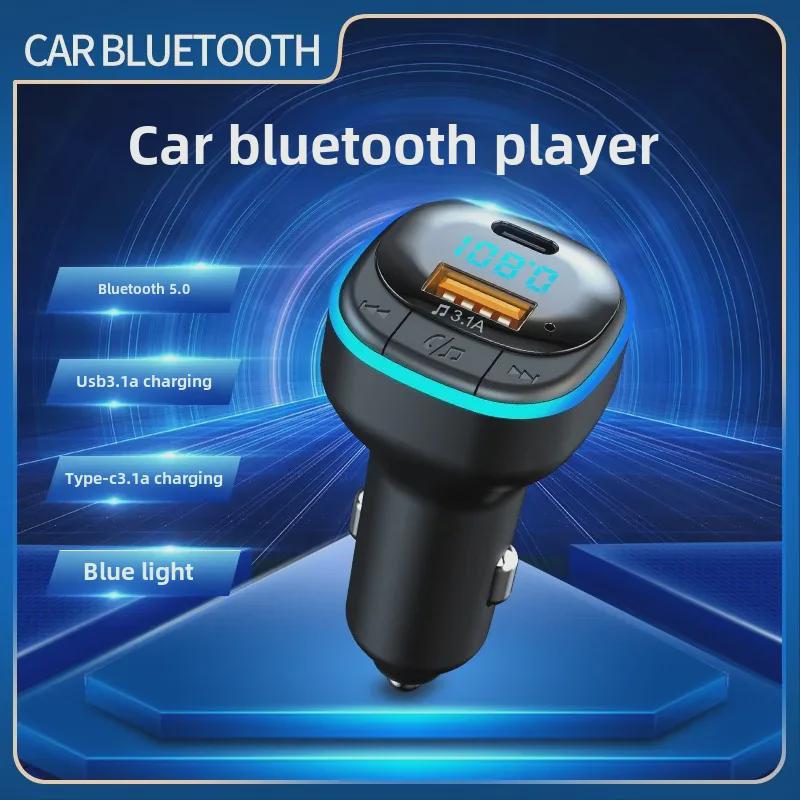 Transmițător FM Bluetooth C33 cu detectare a tensiunii și apeluri hands-free pentru mașină