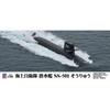 Pitlord 1 350 Skywave Series Japan Maritime Self Defense Force Submarine Ss 501 Soryu Plastic Model Jb34