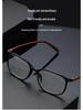 TR90 Square Frame High-Definition Anti-Blue Light Ultralight Reading Glasses