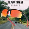 New Cross Border European American Sports Sunglasses Men Women Outdoor Cycling Glasses Bicycle Wholesale