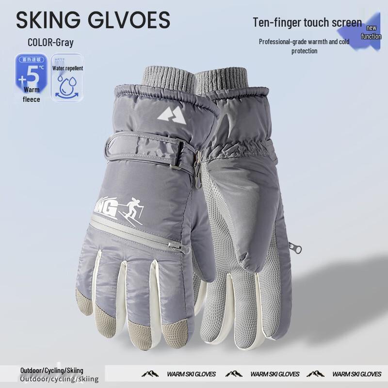 Shixun Outdoor Ski Gloves