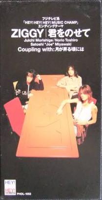 

CD ZIGGY (38) - Kimionosete PHDL1052 Mercury 1996 Japan Japanese Pop/Rock