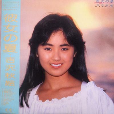LP Record AKIE YOSHIZAWA - Kanojo No Natsu 28K108 FOR LIFE 1986 Japan Obi Japanese Pop Star