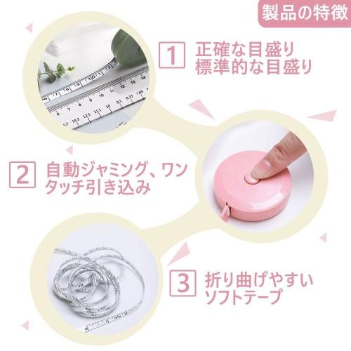 Set of 2 Tape Measures, Metric and Imperial, Double-Sided Scale, Work Tape, Ruler Tape, Mini Tape Measure, 3D Measurement, Crafts Measurement, Height