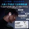 2026 New Wireless Bluetooth OWS Air Automatic Battery Level Standby Time Earphones, Open-Ear Design, 5.4, Over-Ear, (Open Wi-Fi), Conduction, Pairing,