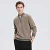 Seven Wolves Men's Wool Blend Mock Neck Sweater