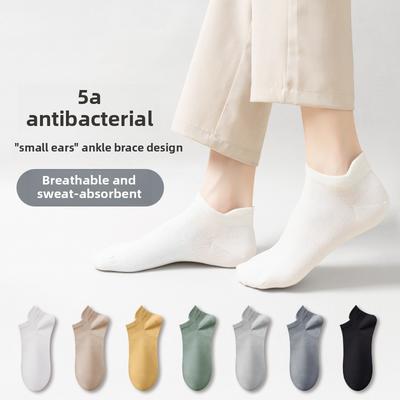 5 Pairs Socks for Men Spring Summer Simple Antibacterial Sweat Wicking Deodorant Men's Boat Socks Tight-woven Boat Socks
