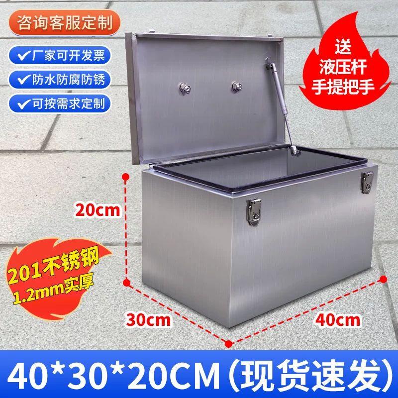 Thickened Stainless Steel Waterproof Toolbox with Lock