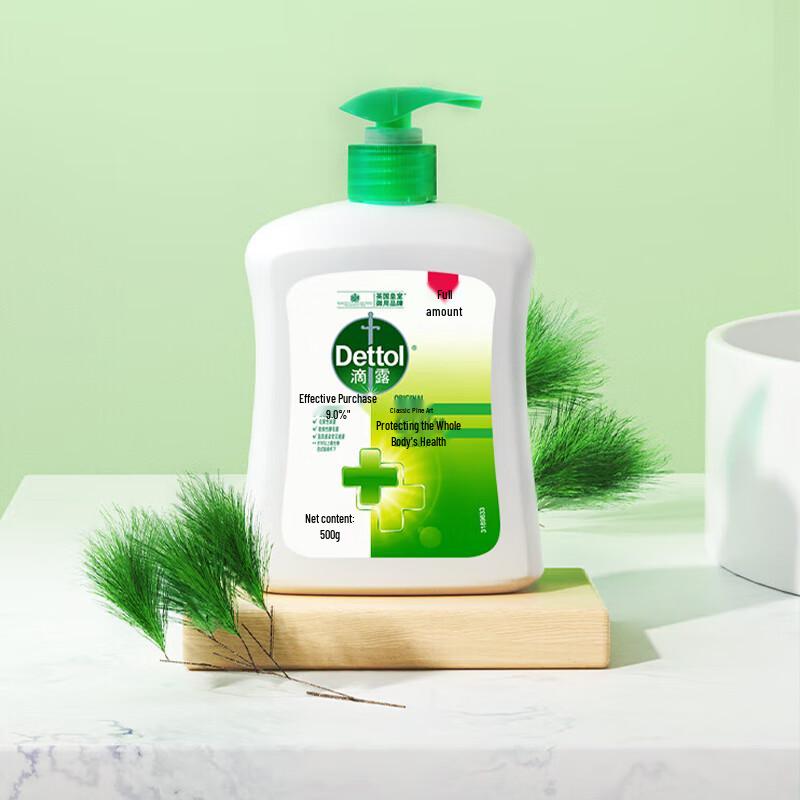 Dettol Antibacterial Hand Wash
