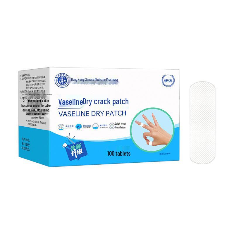 HK Hanfang Hand & Foot Dry Crack Patch - Autumn/Winter Relief for Dry, Cracked Skin.