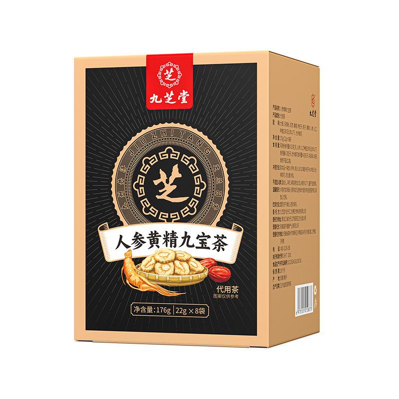 Jiuzhitang Premium Ginseng Polygonatum Nine Treasures Tea 176g 22gx8 Bags Boxed