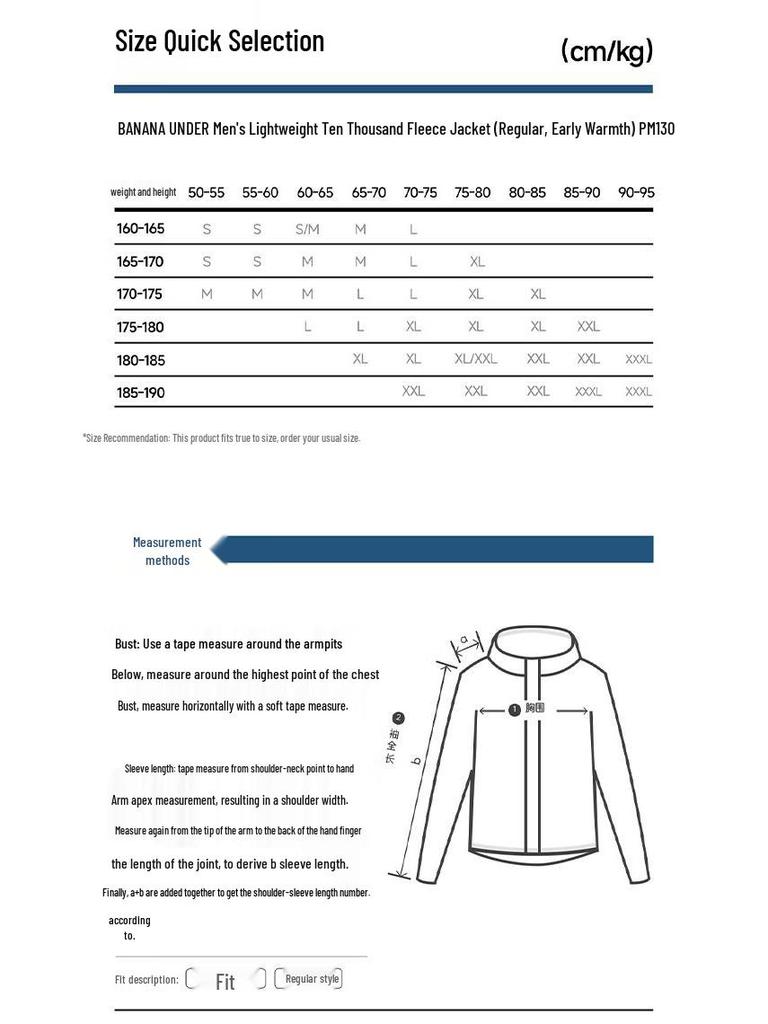 Jiaoxia PM130 Unisex Warm Fleece Jacket