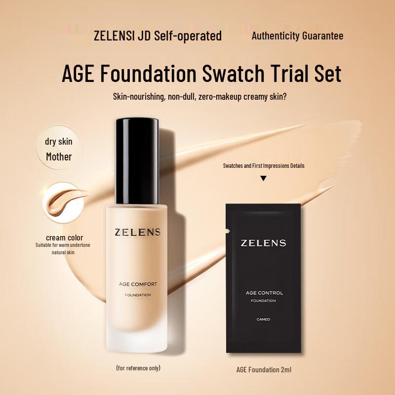 ZELENS Age Luminous Foundation