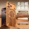 Wooden Phone Case With 360 Rotating Stand MagSafe Compatible IPhone 17 Pro Max