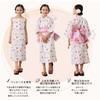 Alice Magic Yukata for Separate Easy To Includes Japanese Perfect for Summer Evening Bon Obon and Celebrations Hydrangea Girls, Dress, Dress, Obi,