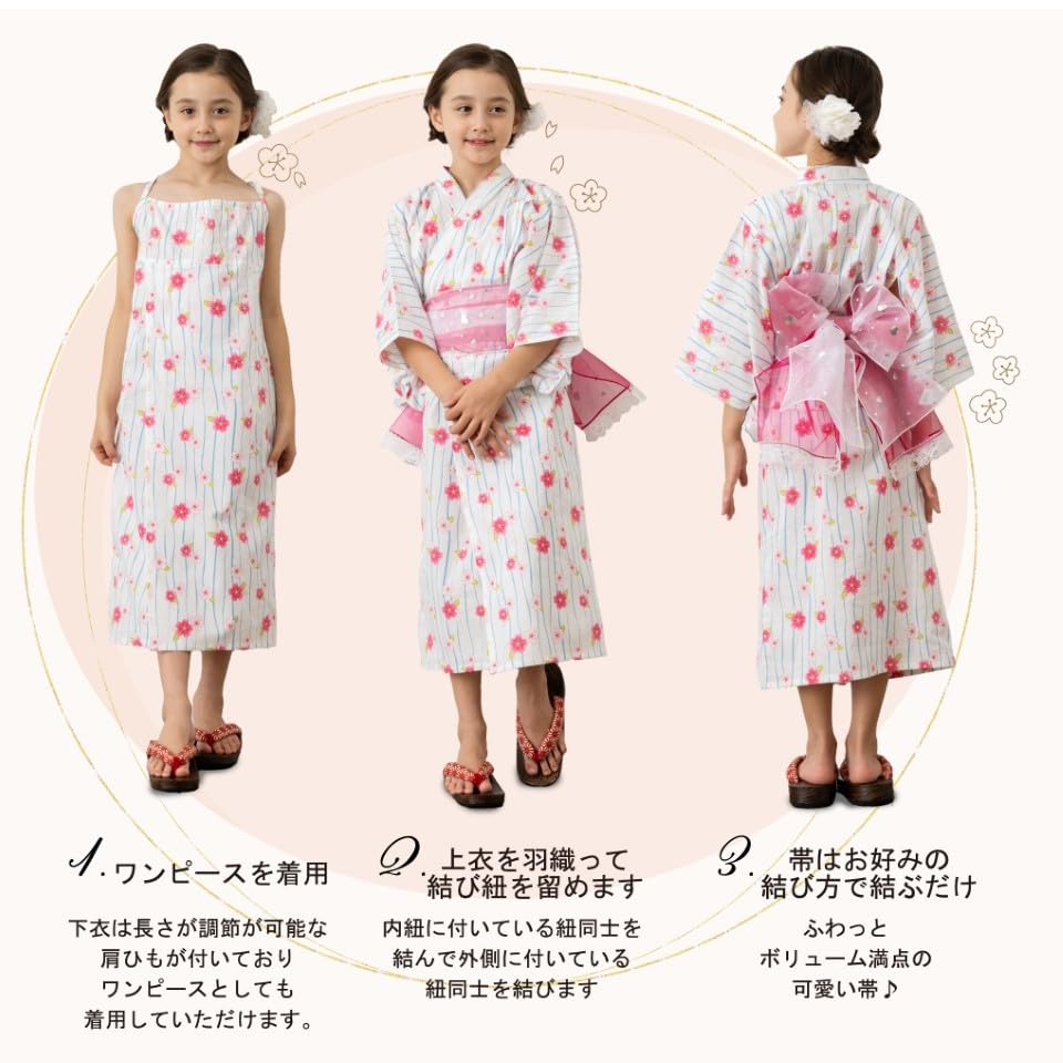 Alice Magic Yukata for Separate Easy To Includes Japanese Perfect for Summer Evening Bon Obon and Celebrations Hydrangea Girls, Dress, Dress, Obi,