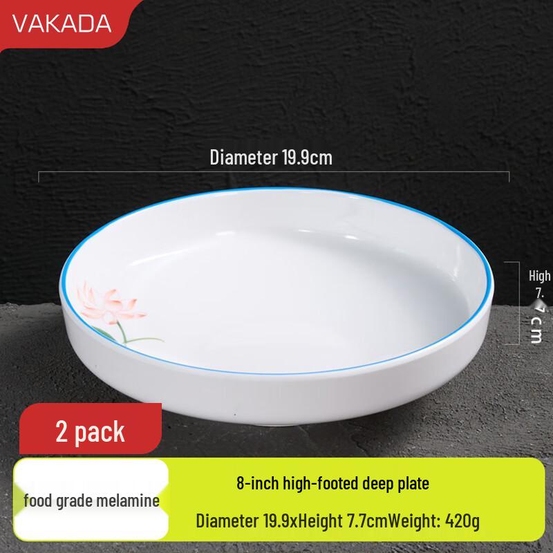 VAKADA Melamine Blue Lotus 10-Inch High-Footed Dinner Plates (2-Pack)