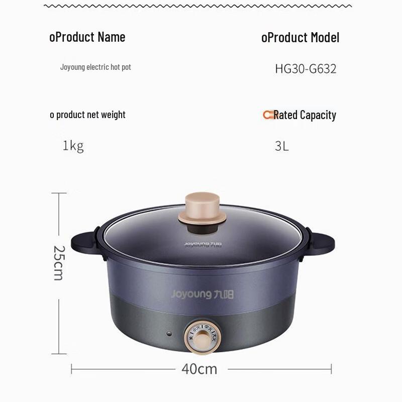 Joyoung 3L Multi-function Electric Hot Pot CN plug (adapter included)