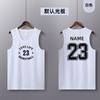 Quick-Dry Basketball Jersey Tank Top Men Women Youth Team Sports Training Athletic Wear