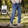 Camel Men's Slim Fit Vintage Washed Stretch Denim Jeans