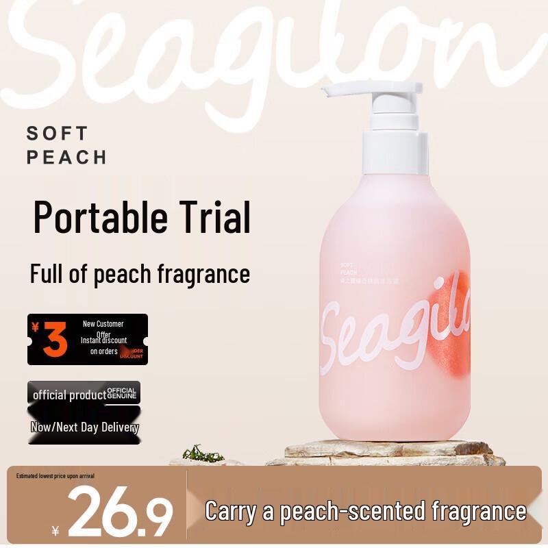 

Seagilon Long-Lasting Peach Perfume Shower Gel
