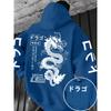 European and American Men's Autumn Personalized Dragon Letter Print Comfortable and Soft Hooded Sweatshirt Outdoor Street Top