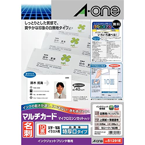 

[Эксклюзивно для .co.jp] Визитная карточка A-One Multi Card Extra Thick Open 51291 Type 150 Cards