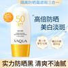 Sunscreen Cream, Whitening, Isolating, Concealer, Three In One, Brightening Skin Tone, Lasting 50 Times UV