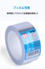 Aluminum Tape Double-sided, Conductive, Double Sided Conductive Aluminum Foil Tape, Width 2.0 inches (50