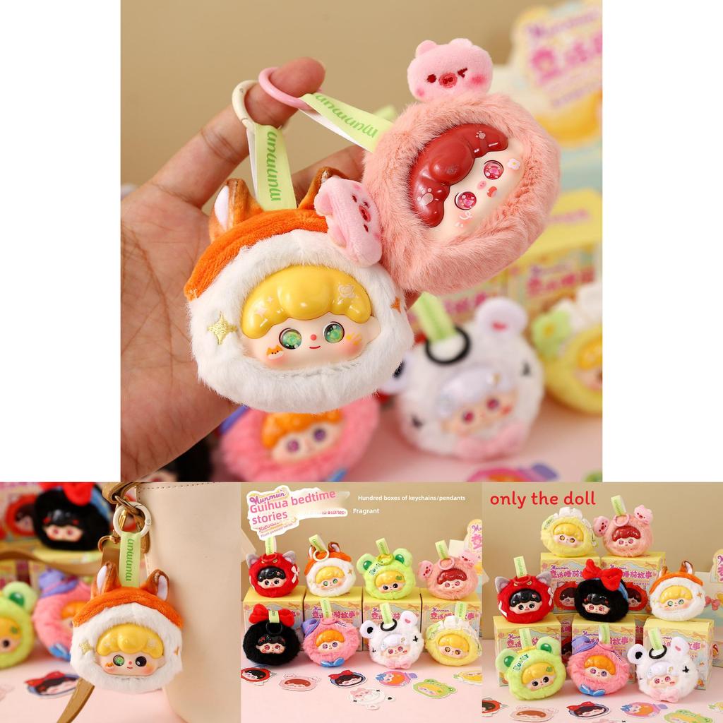 Baby Three Plush Blind Box Toy Pendant With Sensory And Cognitive Skills For Kids Birthday Gift