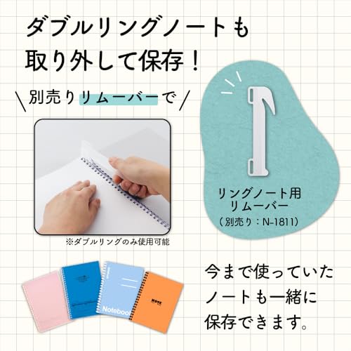 Lihit Lab N1851-1 Ring Notebook, Storage Notebook, Semi B5, Clear