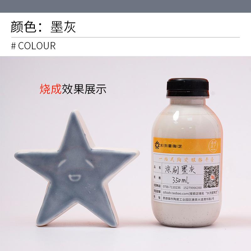 350ml Pigment Concentrat Ceramic Subglazură Argilă Ceramică DIY Manuală Medie Temperatură Glazură Monocromă