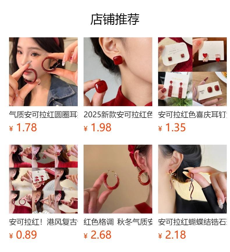 Retro Hong Kong Style Red Drip Glaze Stud Earrings For Women'S Spring And Summer Light Luxury Temperament High-End Earrings Niche Design New Earrings