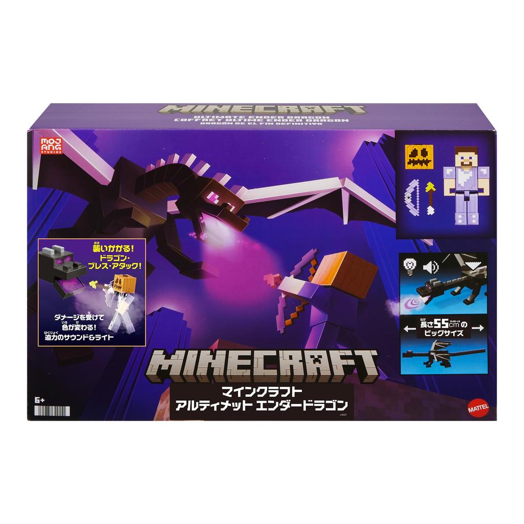 Mattel Minecraft Ultimate Ender Dragon Kids 55cm Ages 6 and JHD57 Figure, Approx. Tall, Up, Black,