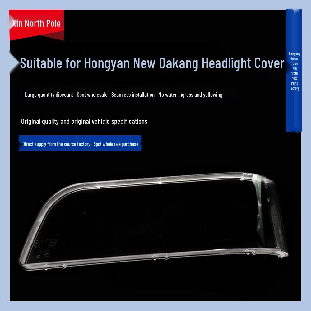 Shaanxi Auto Hongyan New Da Kang Headlight Lens & Assembly Lens for Red King Kong
